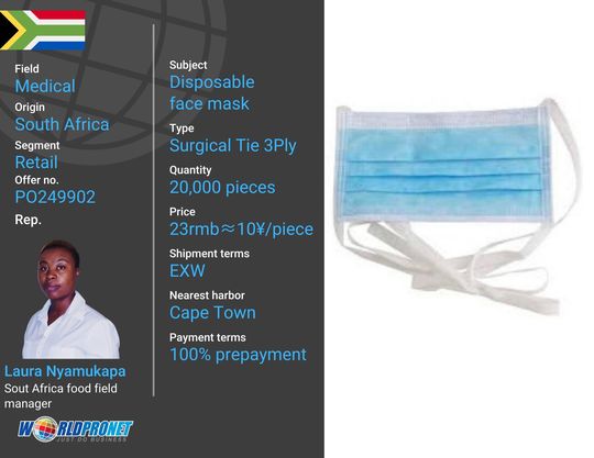 Price offer - Disposable face mask no. PO249902