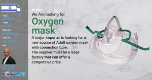 GBO Adult oxygen mask with connection tube - M835072