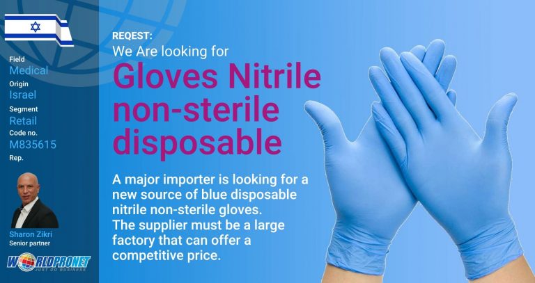 GBO Gloves nitrile non-sterile disposable M835615