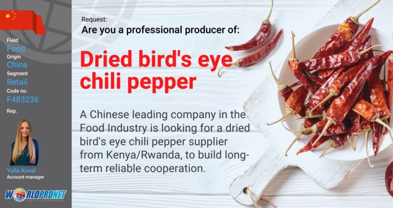 _GBO Dried bird's eye chili pepper F483236