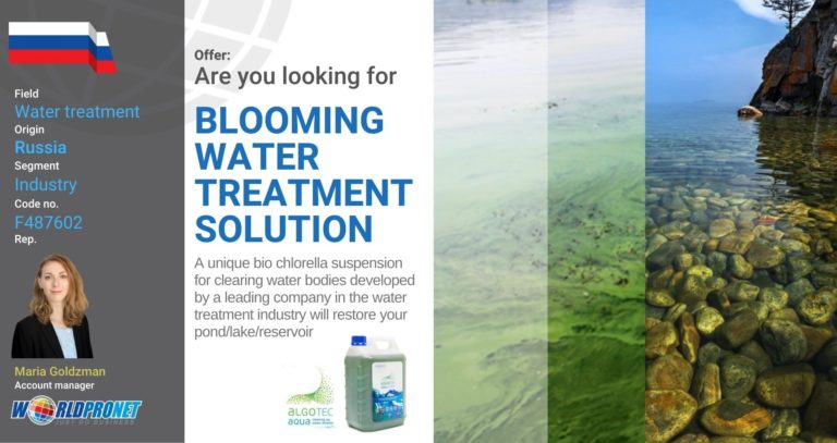 GBO Blooming water treatment solution W497562