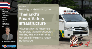 ViiCheck GBO S240192